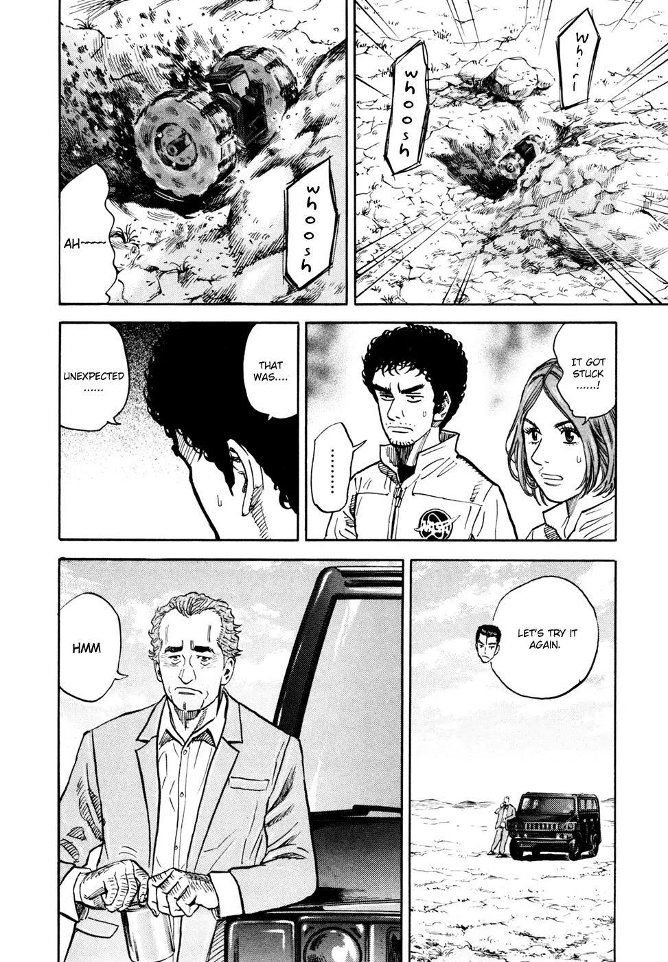 Uchuu Kyoudai Chapter 105 page 7 - Chapter 105 : The Engineer's Switch