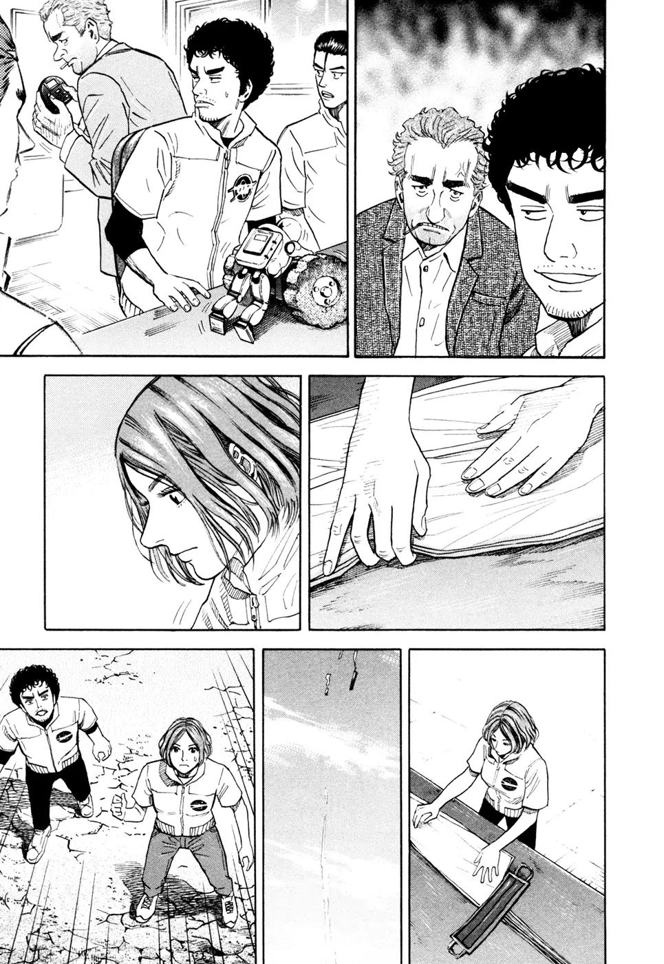 Uchuu Kyoudai Chapter 106 page 12 - Chapter 106