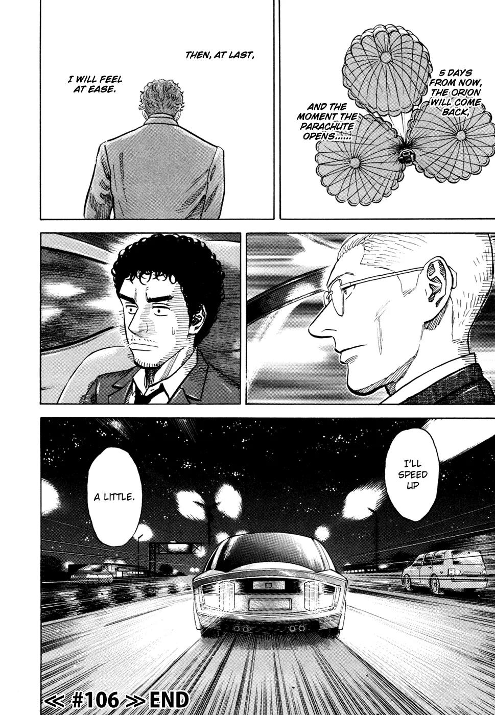 Uchuu Kyoudai Chapter 106 page 21 - Chapter 106