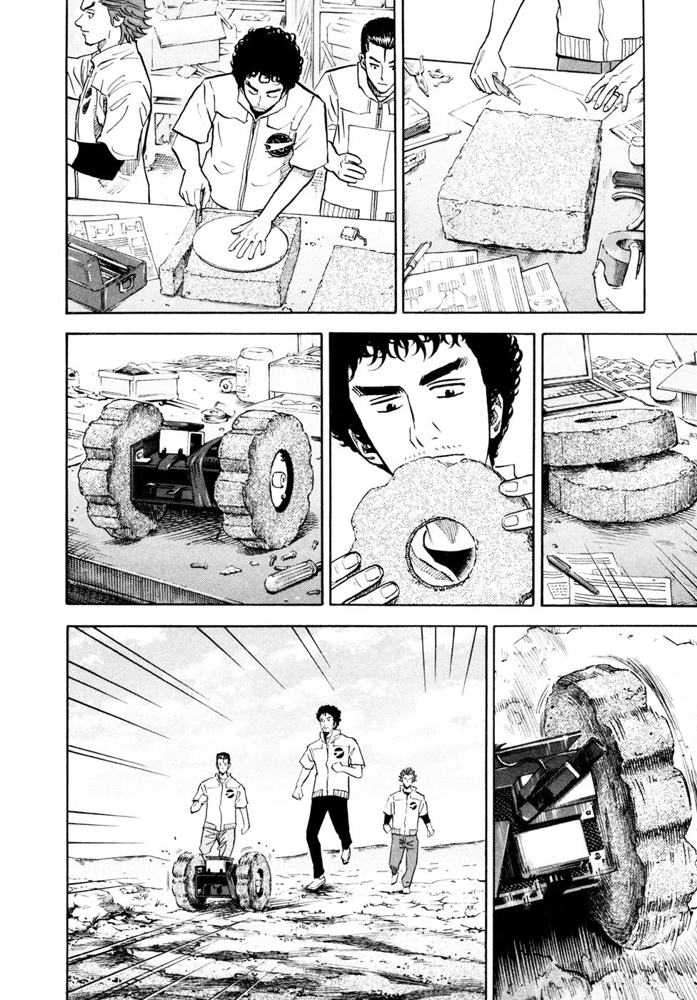 Uchuu Kyoudai Chapter 106 page 9 - Chapter 106