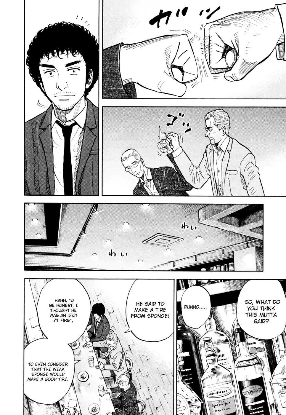 Uchuu Kyoudai Chapter 107 page 17 - Chapter 107