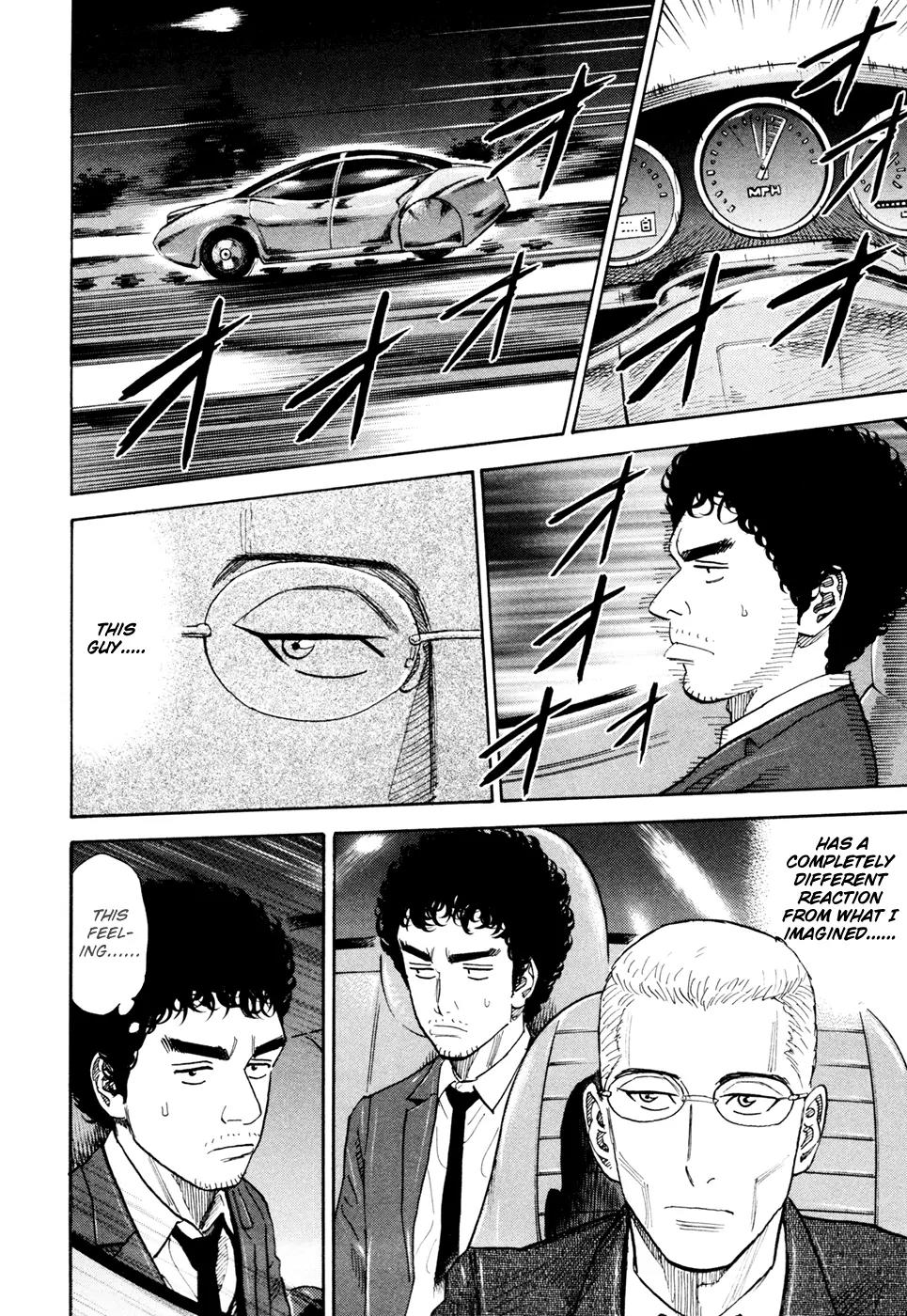Uchuu Kyoudai Chapter 107 page 5 - Chapter 107