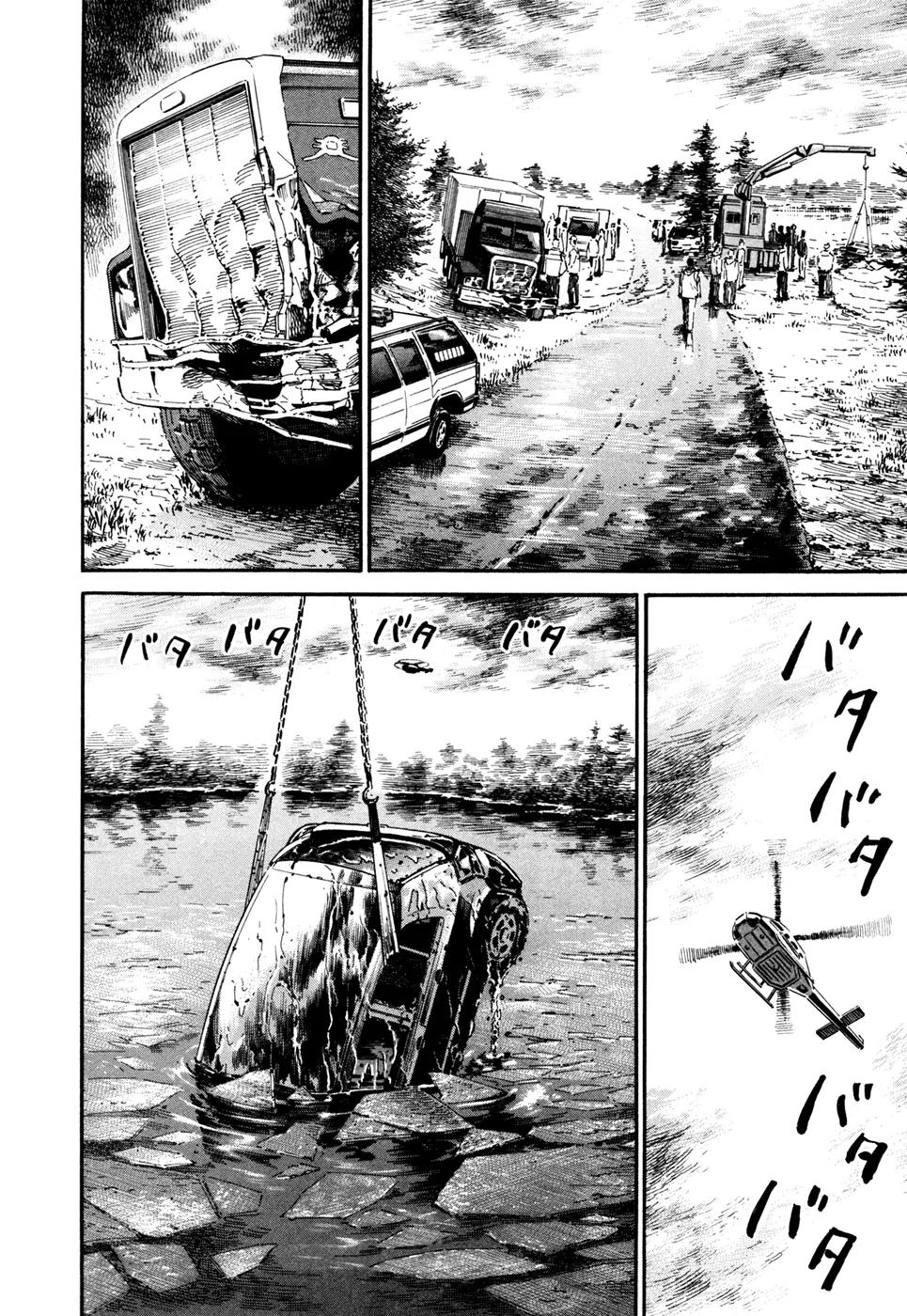 Uchuu Kyoudai Chapter 109 page 15 - Chapter 109: Oath Sign