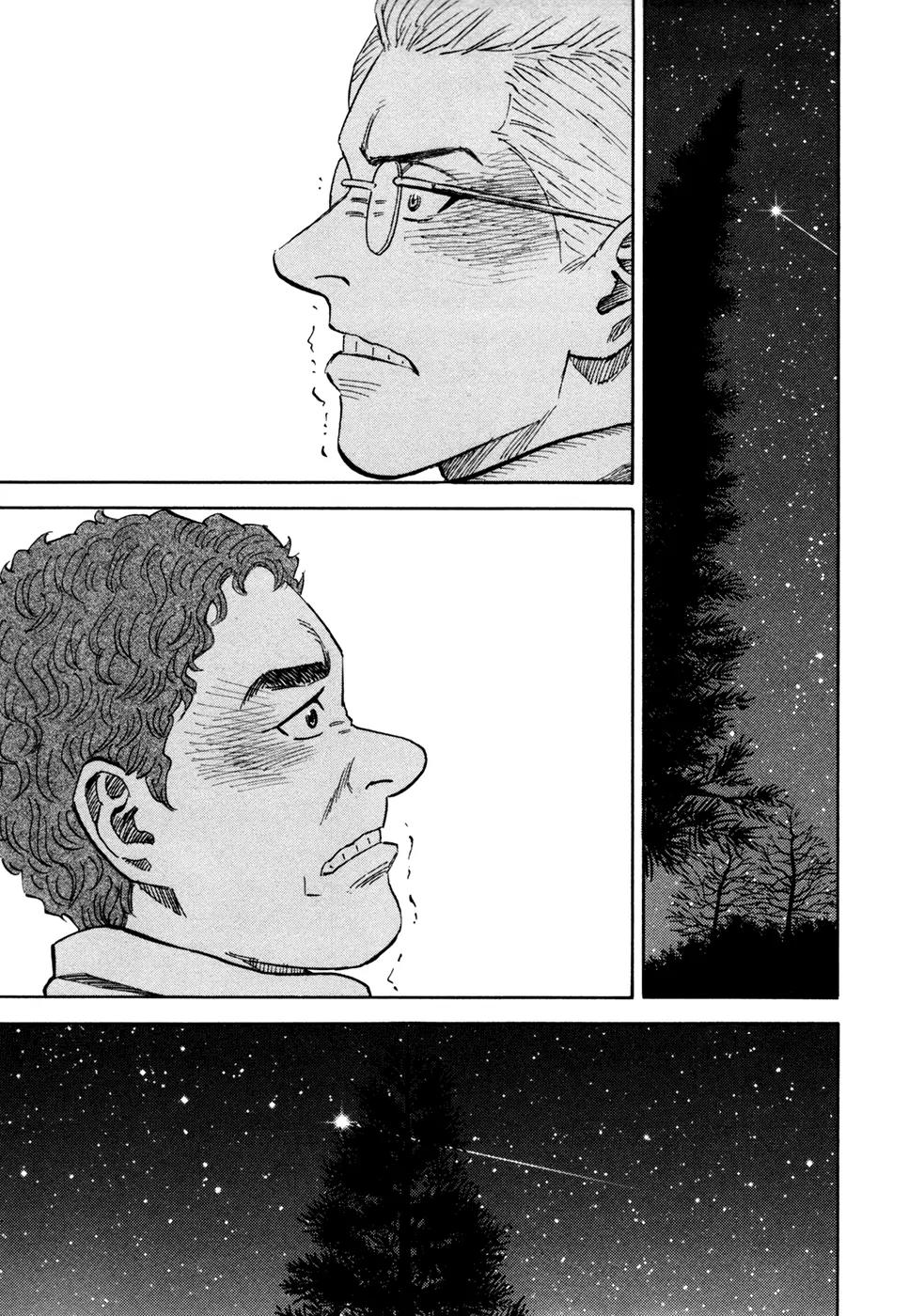 Uchuu Kyoudai Chapter 109 page 22 - Chapter 109: Oath Sign