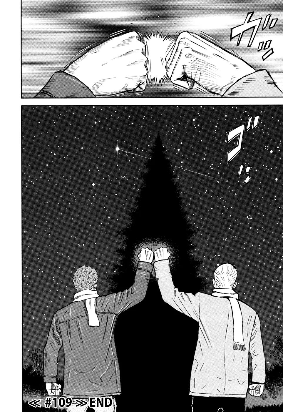 Uchuu Kyoudai Chapter 109 page 23 - Chapter 109: Oath Sign