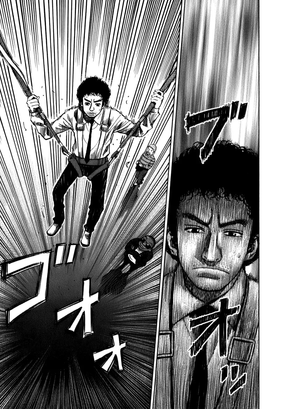 Uchuu Kyoudai Chapter 11 page 11 - Chapter 11 : Lingering Etcetera