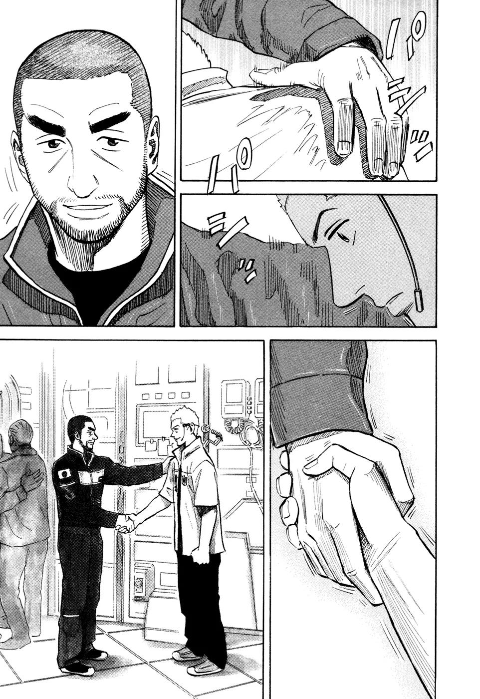 Uchuu Kyoudai Chapter 110 page 15 - Chapter 110: Rendezvous