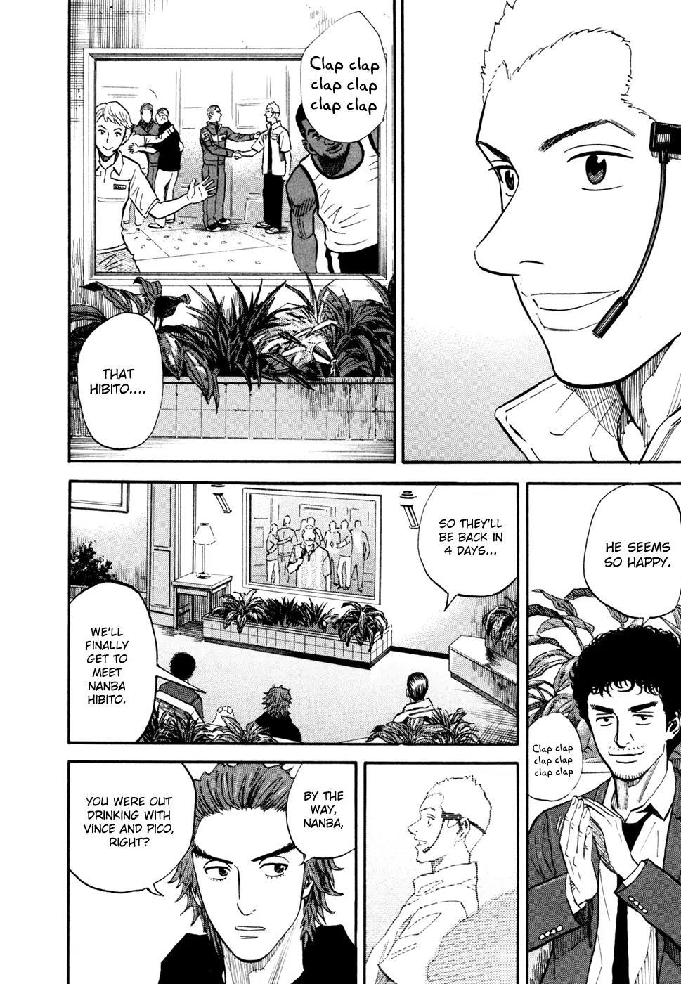 Uchuu Kyoudai Chapter 110 page 16 - Chapter 110: Rendezvous