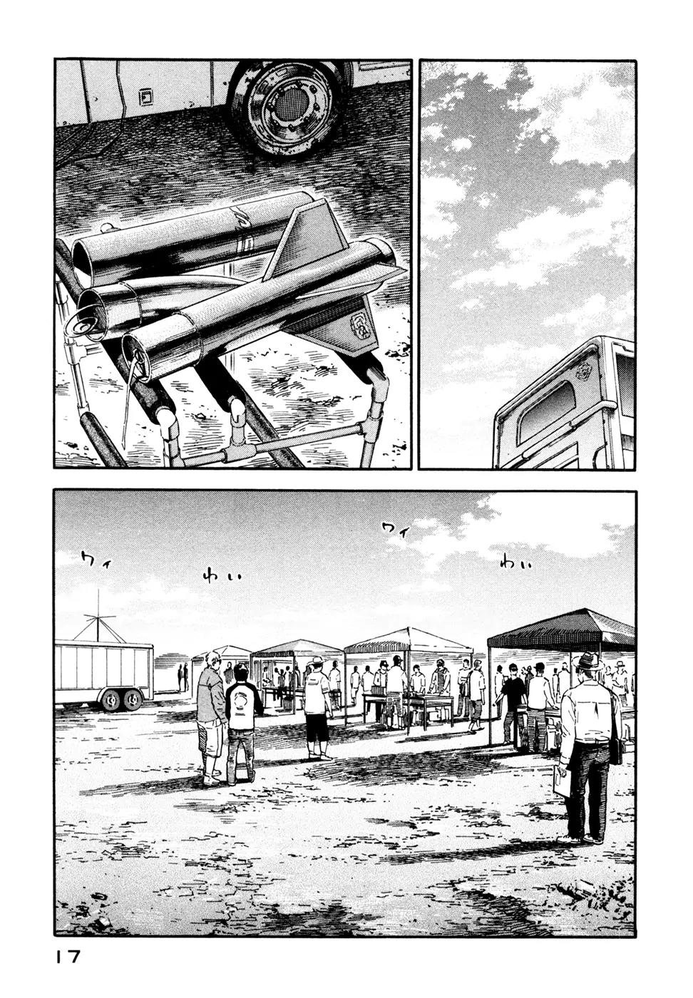 Uchuu Kyoudai Chapter 110 page 19 - Chapter 110: Rendezvous
