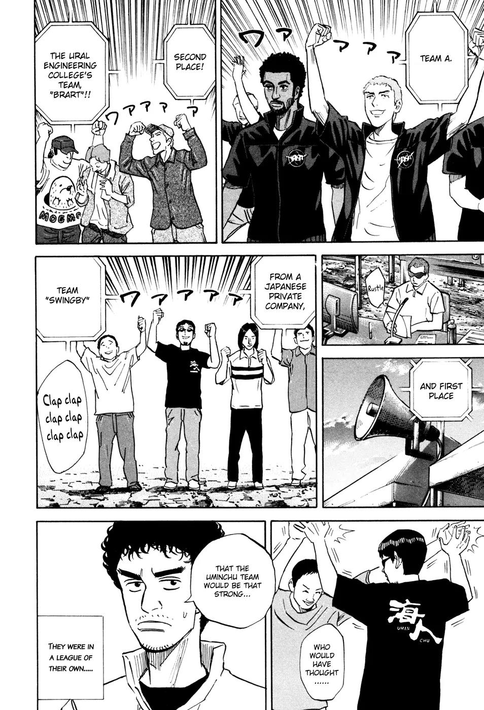 Uchuu Kyoudai Chapter 112 page 17 - Chapter 112: Uminchu And Uchunchu