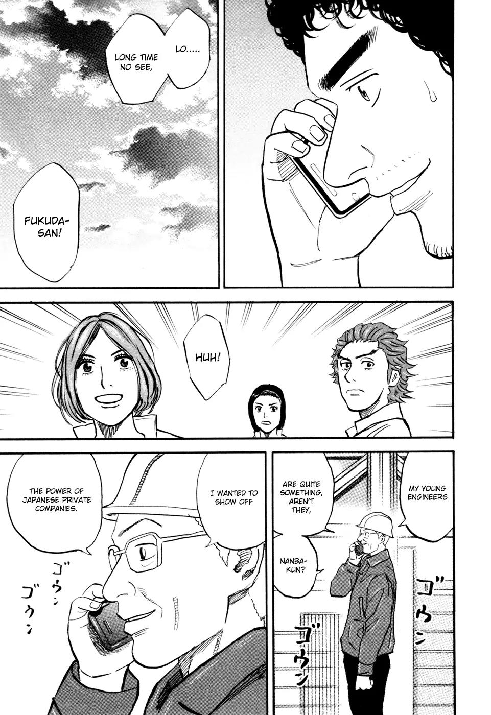 Uchuu Kyoudai Chapter 112 page 20 - Chapter 112: Uminchu And Uchunchu