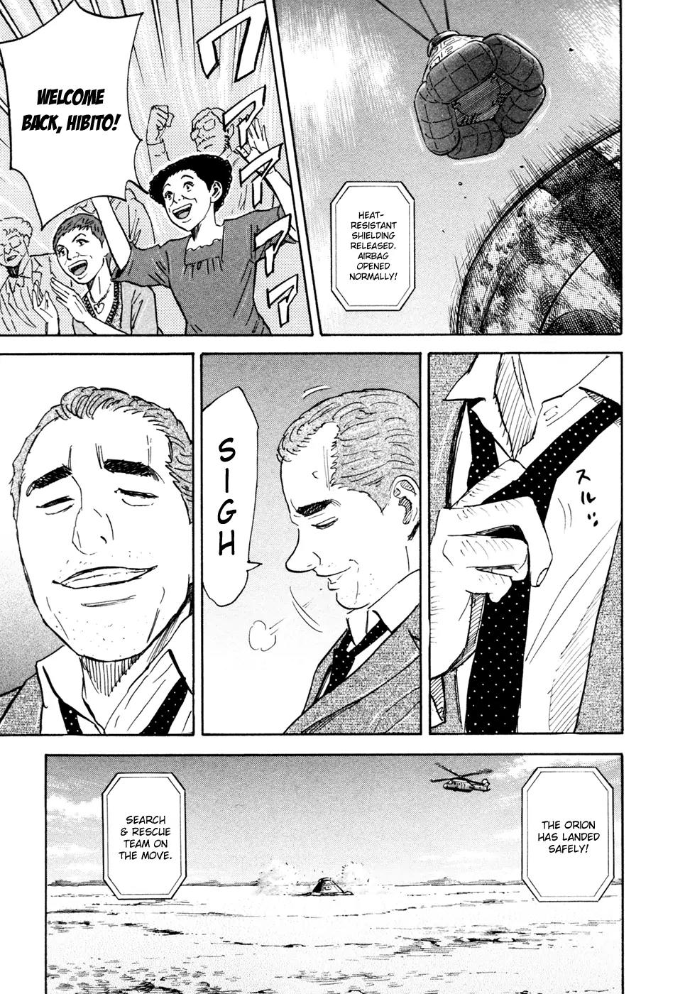 Uchuu Kyoudai Chapter 114 page 17 - Chapter 114: Return
