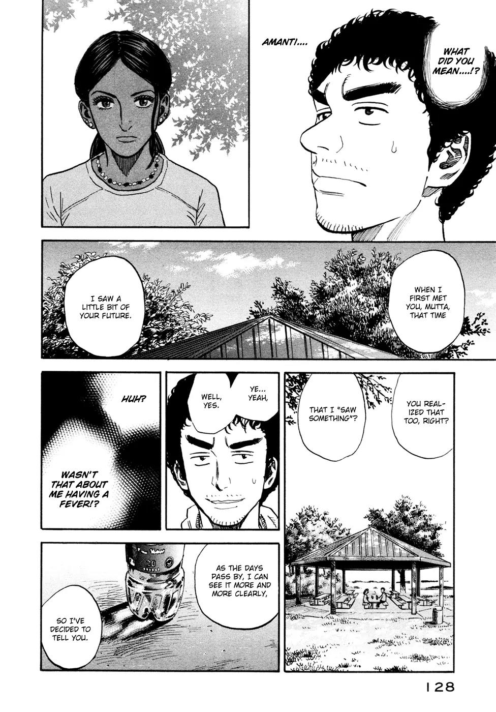 Uchuu Kyoudai Chapter 115 page 17 - Chapter 115: Presentiment