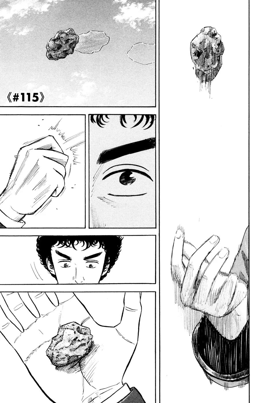 Uchuu Kyoudai Chapter 115 page 2 - Chapter 115: Presentiment