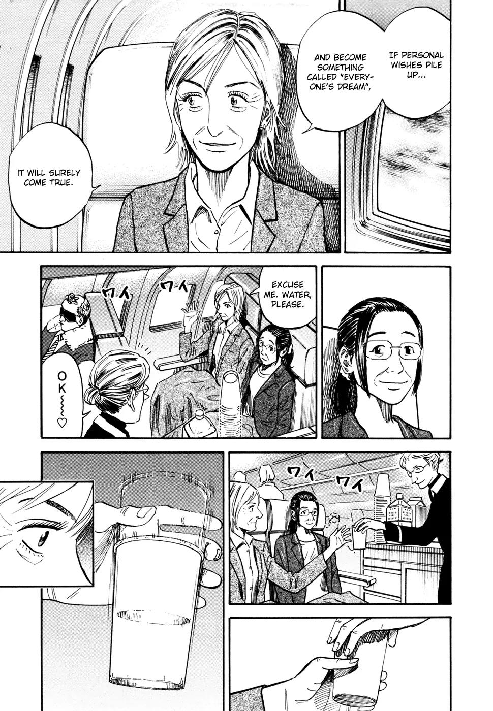 Uchuu Kyoudai Chapter 117 page 12 - Chapter 117: Great Reason