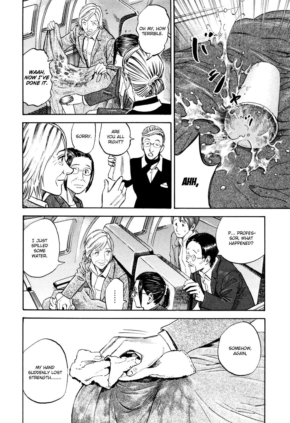 Uchuu Kyoudai Chapter 117 page 13 - Chapter 117: Great Reason