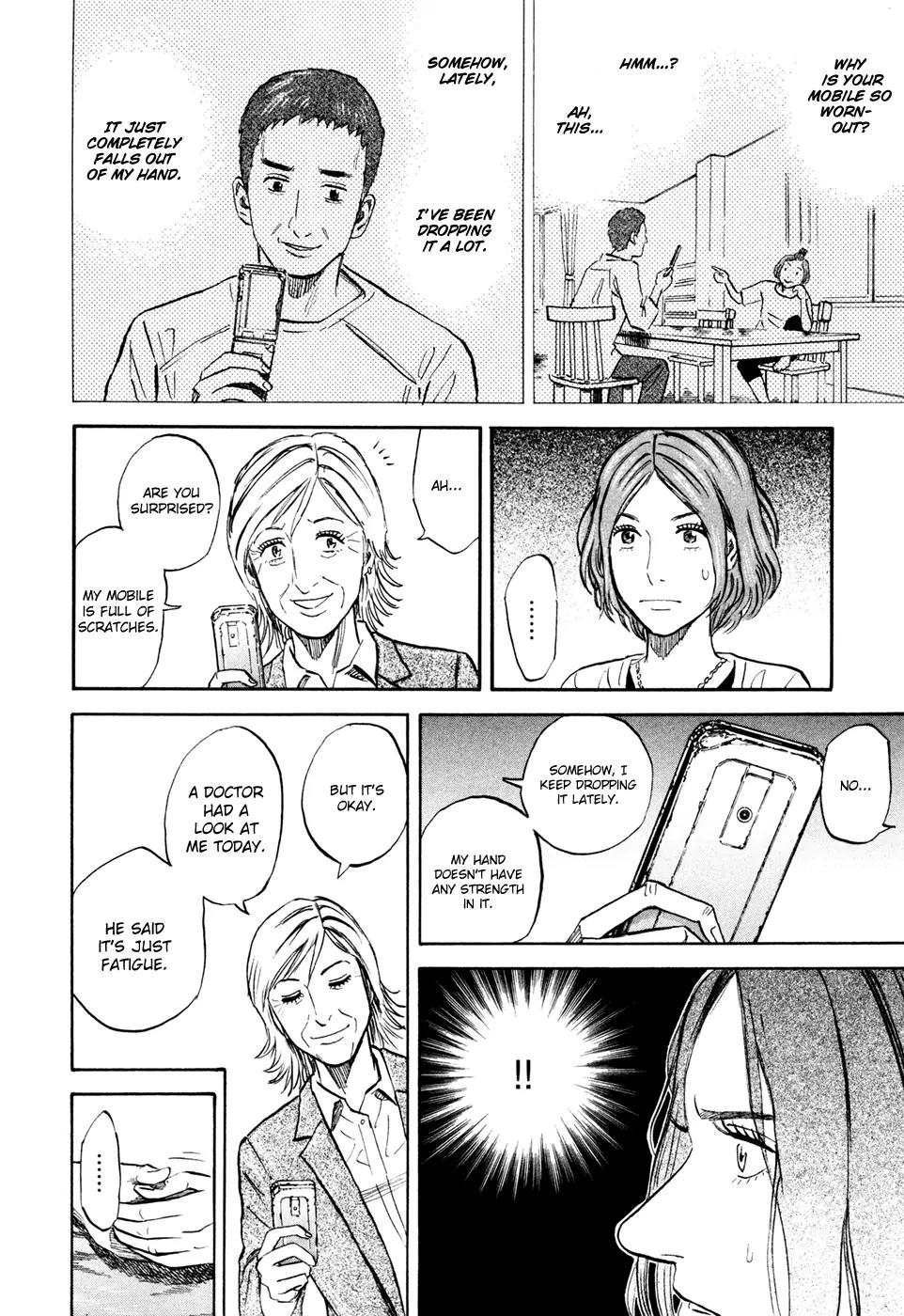 Uchuu Kyoudai Chapter 118 page 17 - Chapter 118: The Excited Heartbeat of Those Young Days