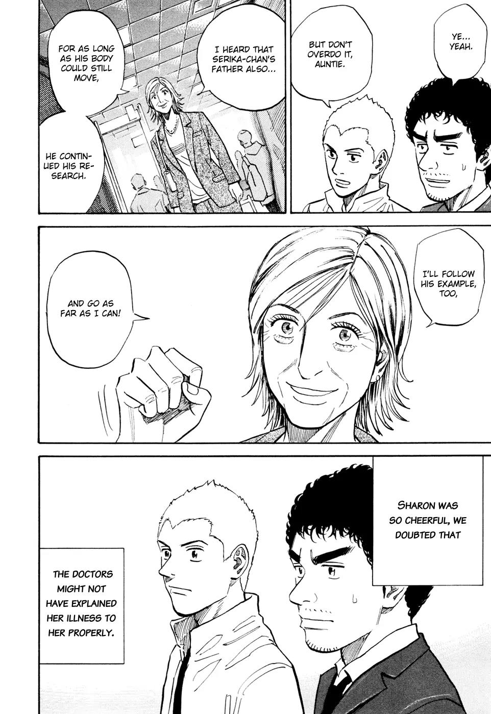 Uchuu Kyoudai Chapter 119 page 19 - Chapter 119: Even Then, She Kept on Smiling