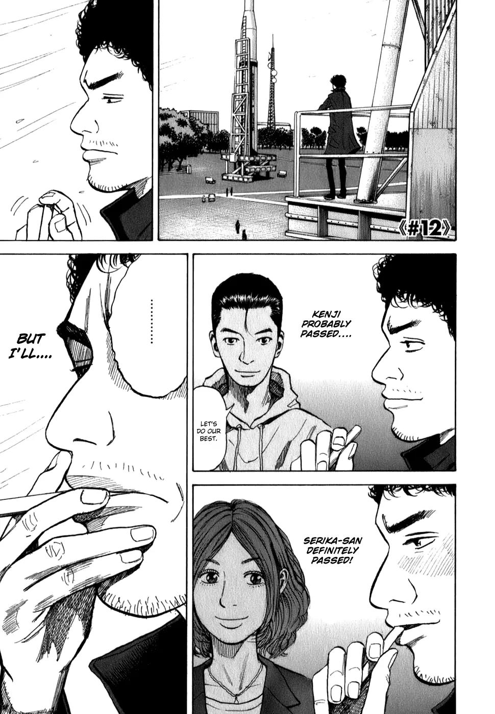 Uchuu Kyoudai Chapter 12 page 2 - Chapter 12 : Coro Coro Mutta