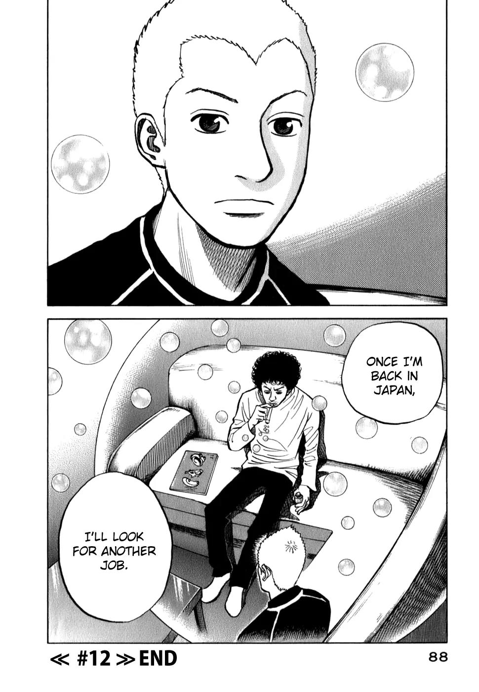 Uchuu Kyoudai Chapter 12 page 20 - Chapter 12 : Coro Coro Mutta