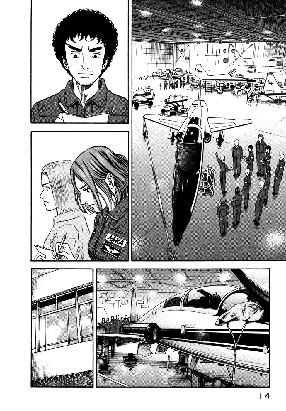 Uchuu Kyoudai Chapter 120 page 16 - Chapter 120: A Piece of Cake