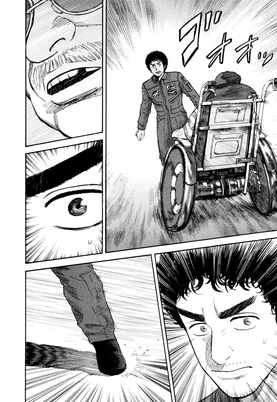 Uchuu Kyoudai Chapter 121 page 17 - Chapter 121: Supplementary Exam Rear-Ender