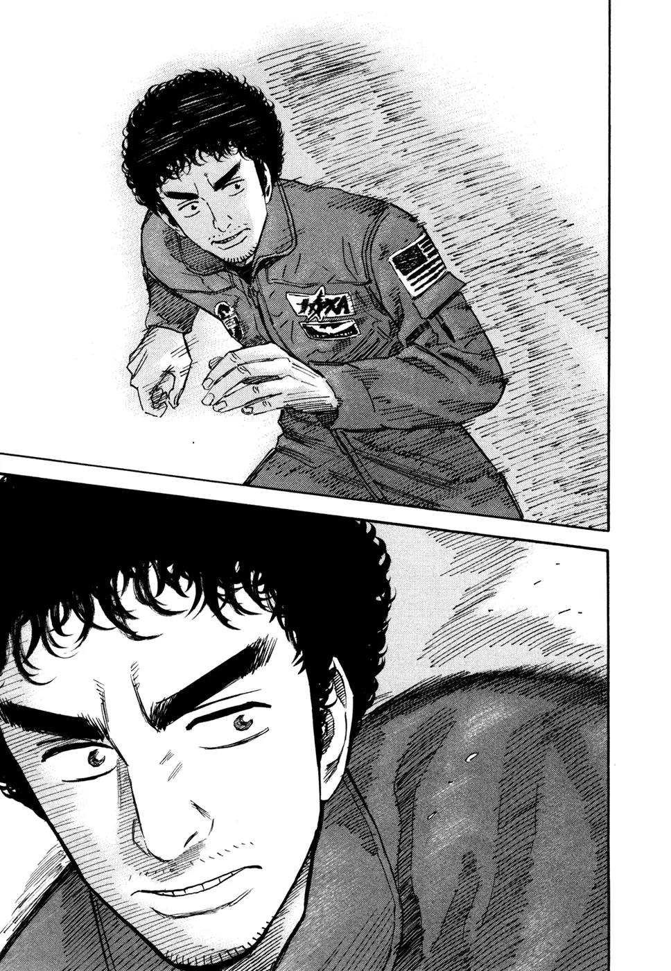 Uchuu Kyoudai Chapter 121 page 18 - Chapter 121: Supplementary Exam Rear-Ender