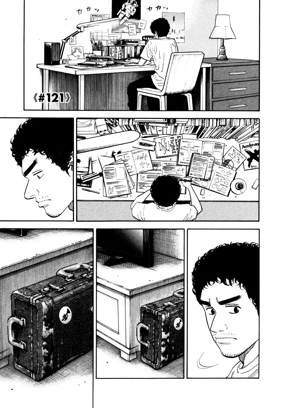 Uchuu Kyoudai Chapter 121 page 2 - Chapter 121: Supplementary Exam Rear-Ender
