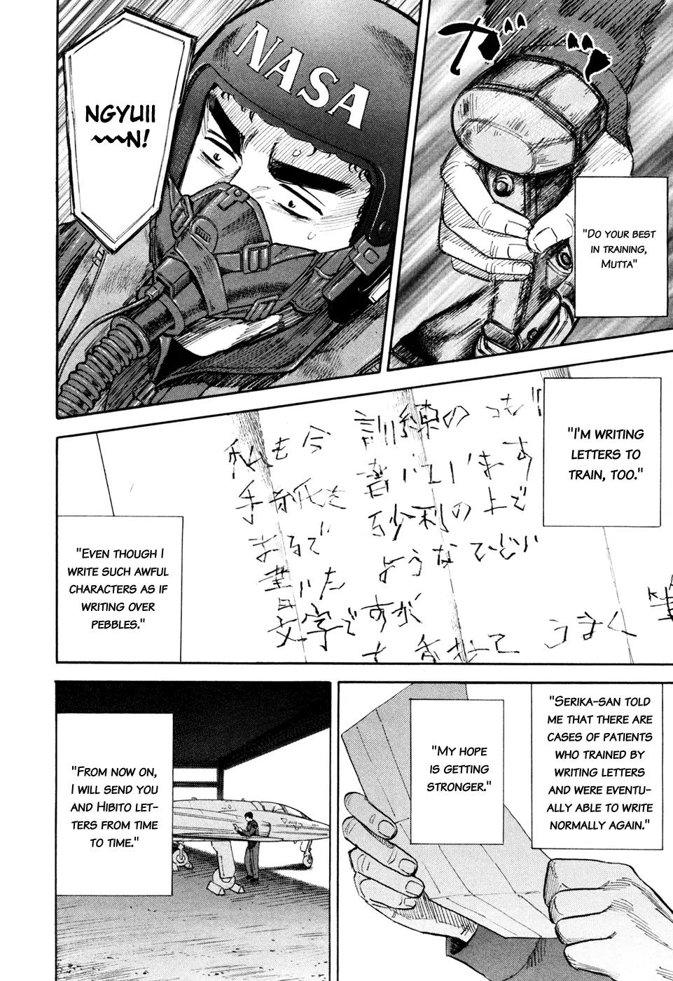 Uchuu Kyoudai Chapter 124 page 17 - Chapter 124: Letter