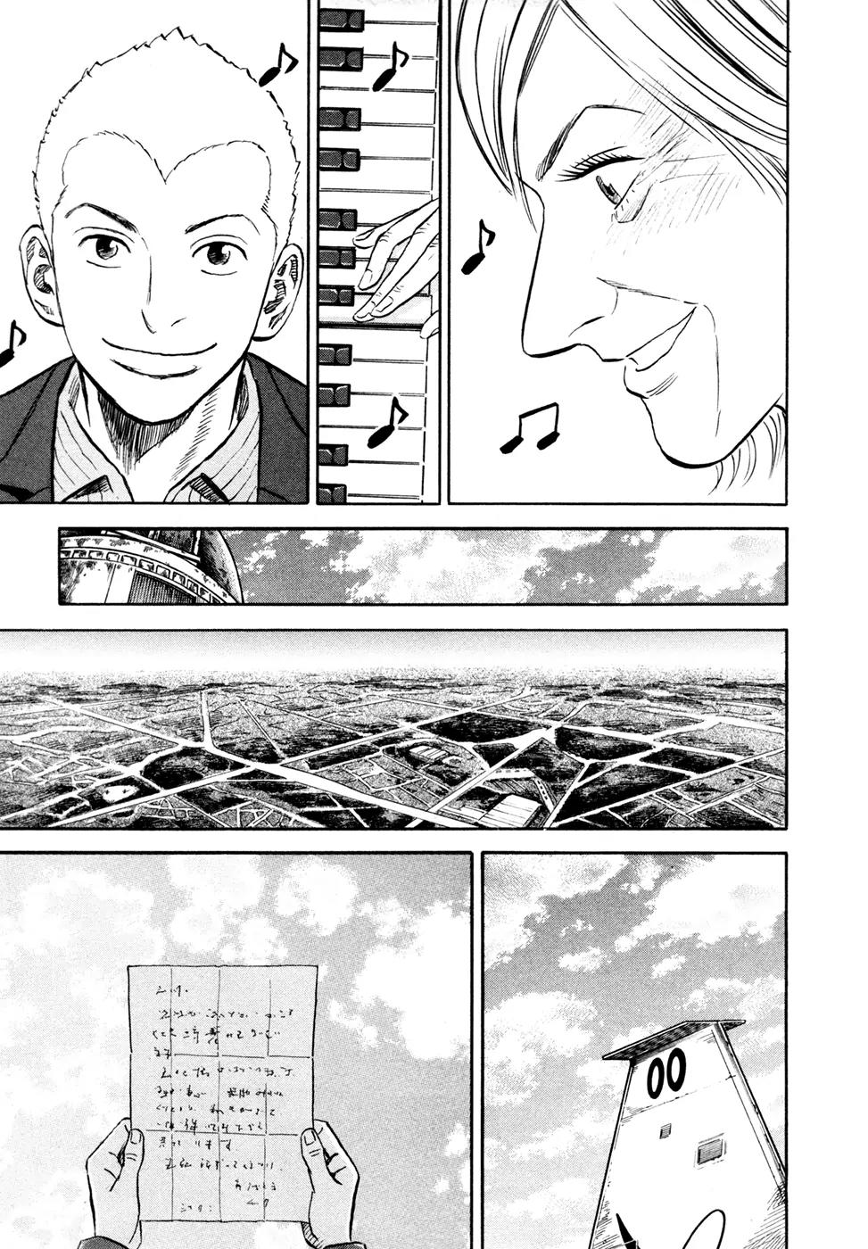 Uchuu Kyoudai Chapter 127 page 20 - Chapter 127