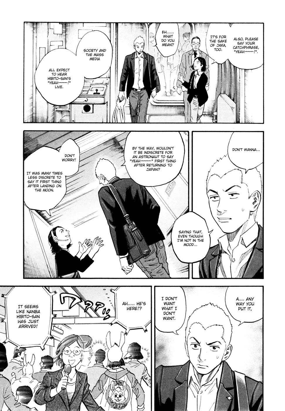 Uchuu Kyoudai Chapter 127 page 4 - Chapter 127