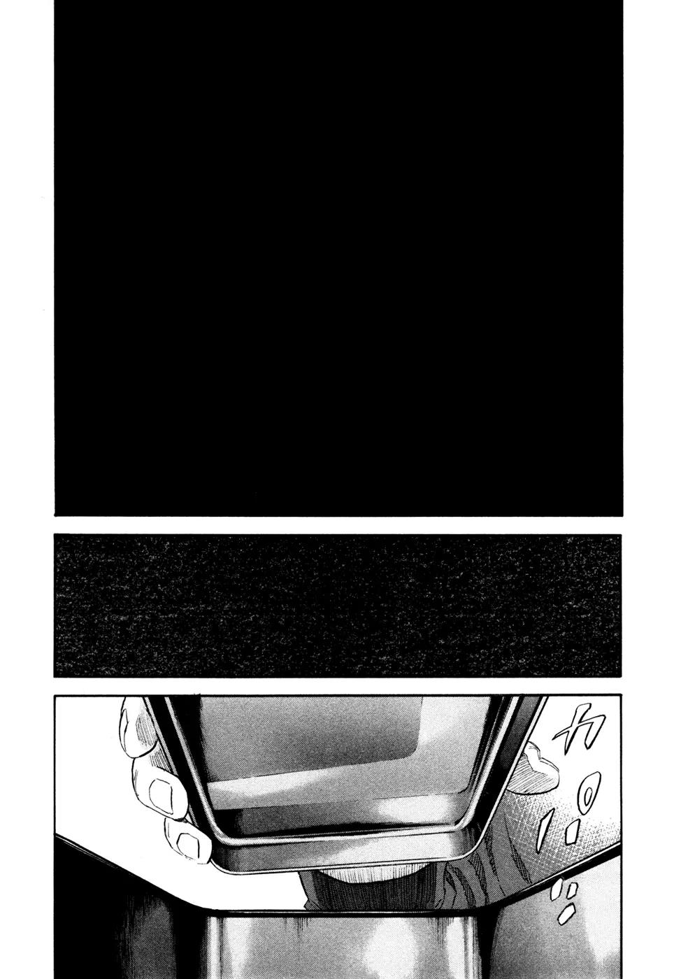 Uchuu Kyoudai Chapter 128 page 12 - Chapter 128 : Last Young
