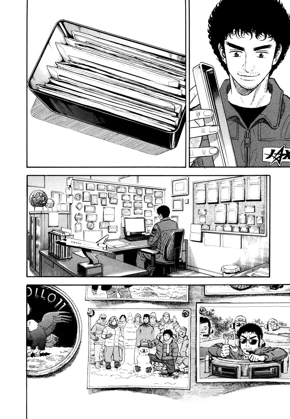 Uchuu Kyoudai Chapter 128 page 13 - Chapter 128 : Last Young