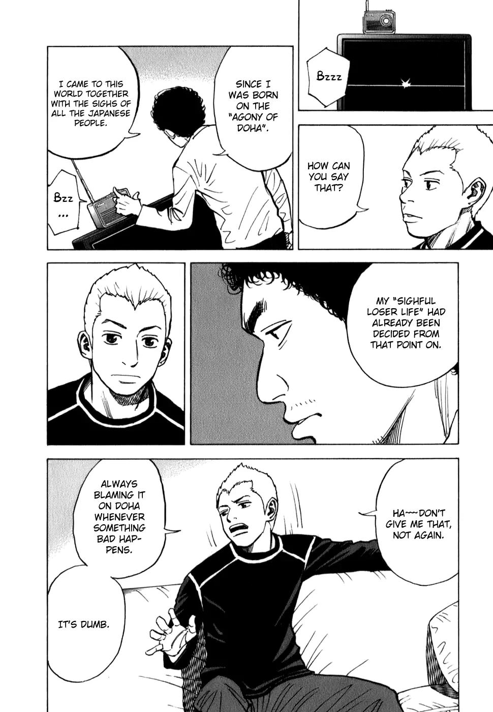 Uchuu Kyoudai Chapter 13 page 5 - Chapter 13 : Dear Hibito