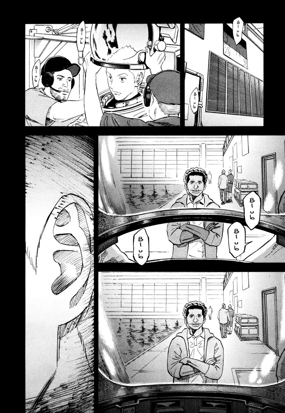 Uchuu Kyoudai Chapter 133 page 3 - Chapter 133