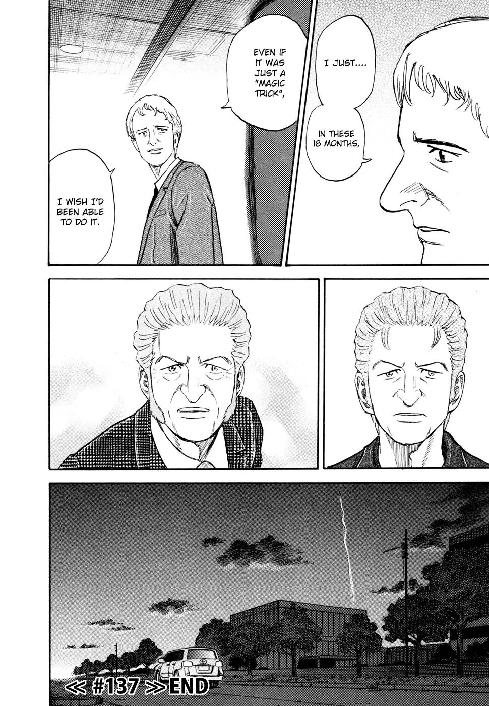 Uchuu Kyoudai Chapter 137 page 21 - Chapter 137