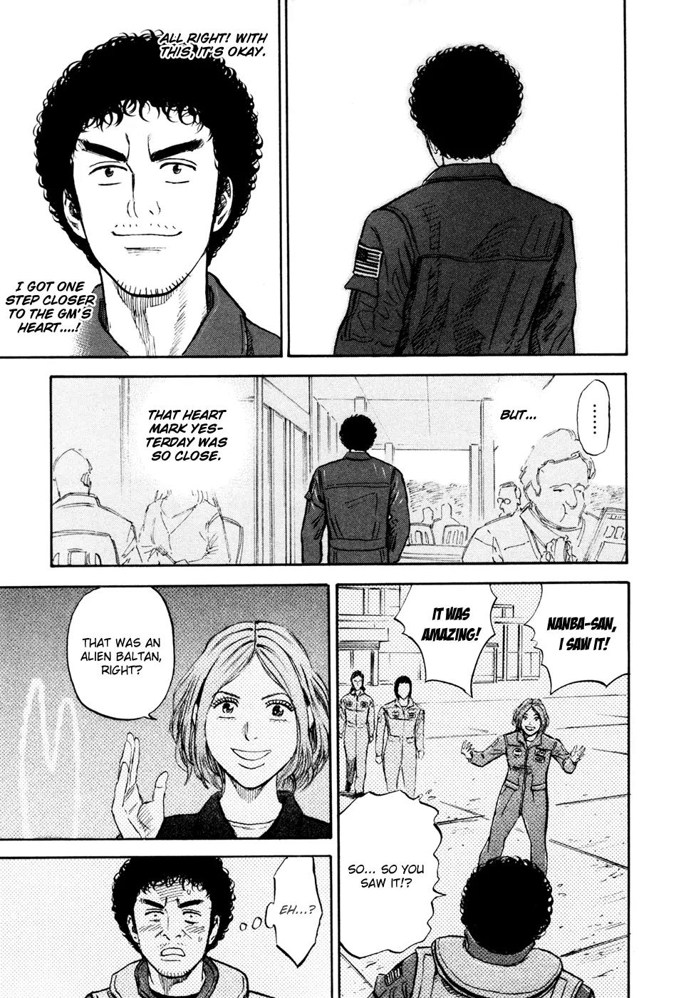 Uchuu Kyoudai Chapter 138 page 19 - Chapter 138: Alien Balton