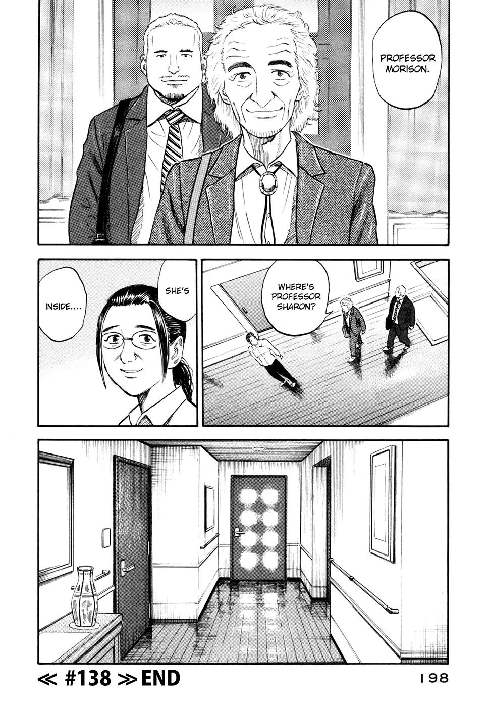 Uchuu Kyoudai Chapter 138 page 22 - Chapter 138: Alien Balton