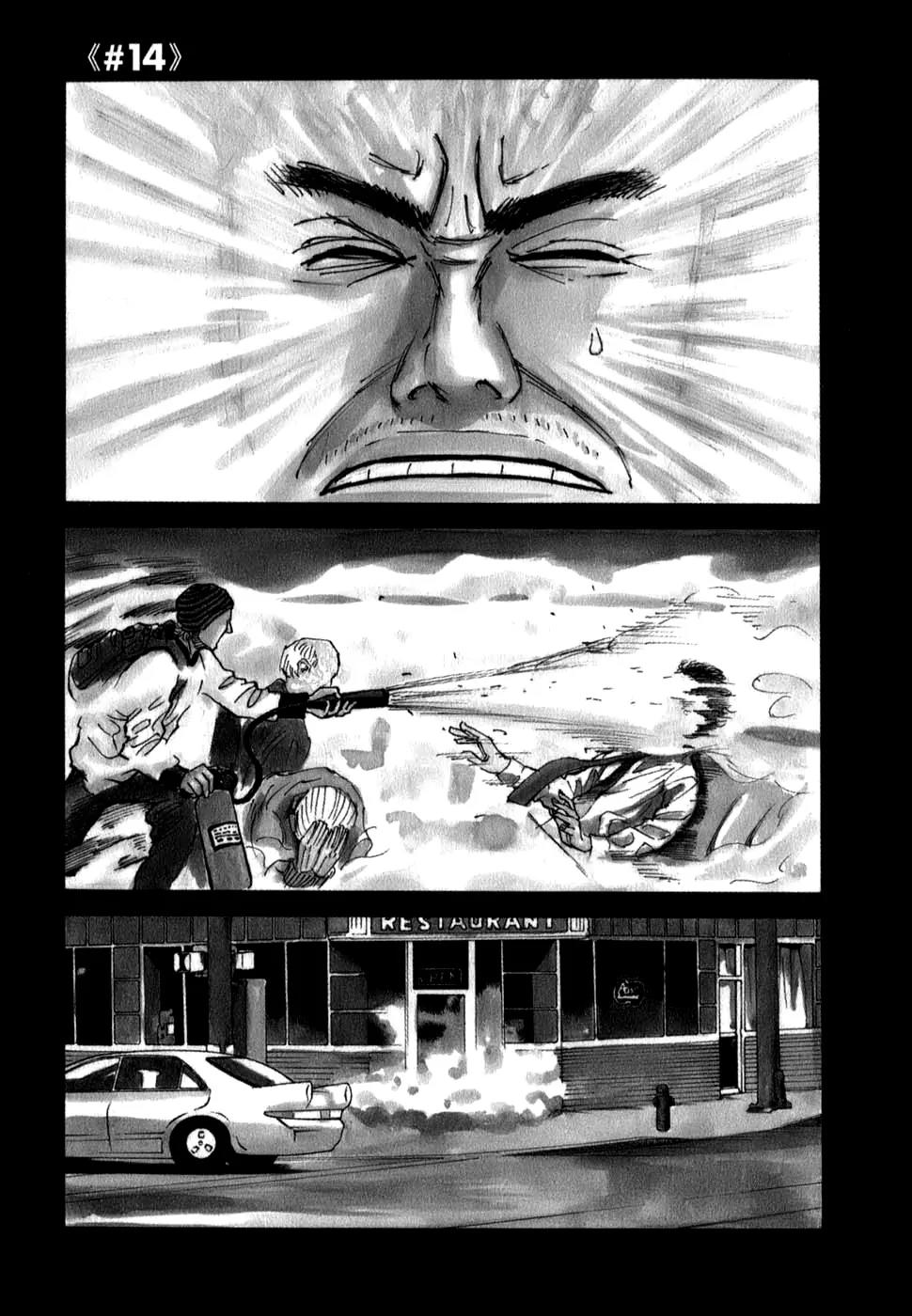 Uchuu Kyoudai Chapter 14 page 2 - Chapter 14 : White Smoke Heaven