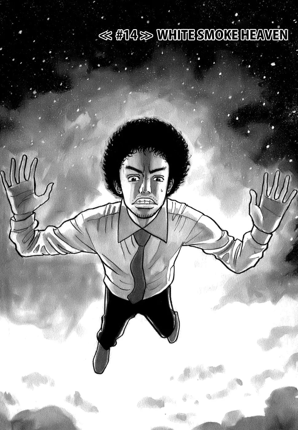 Uchuu Kyoudai Chapter 14 page 3 - Chapter 14 : White Smoke Heaven