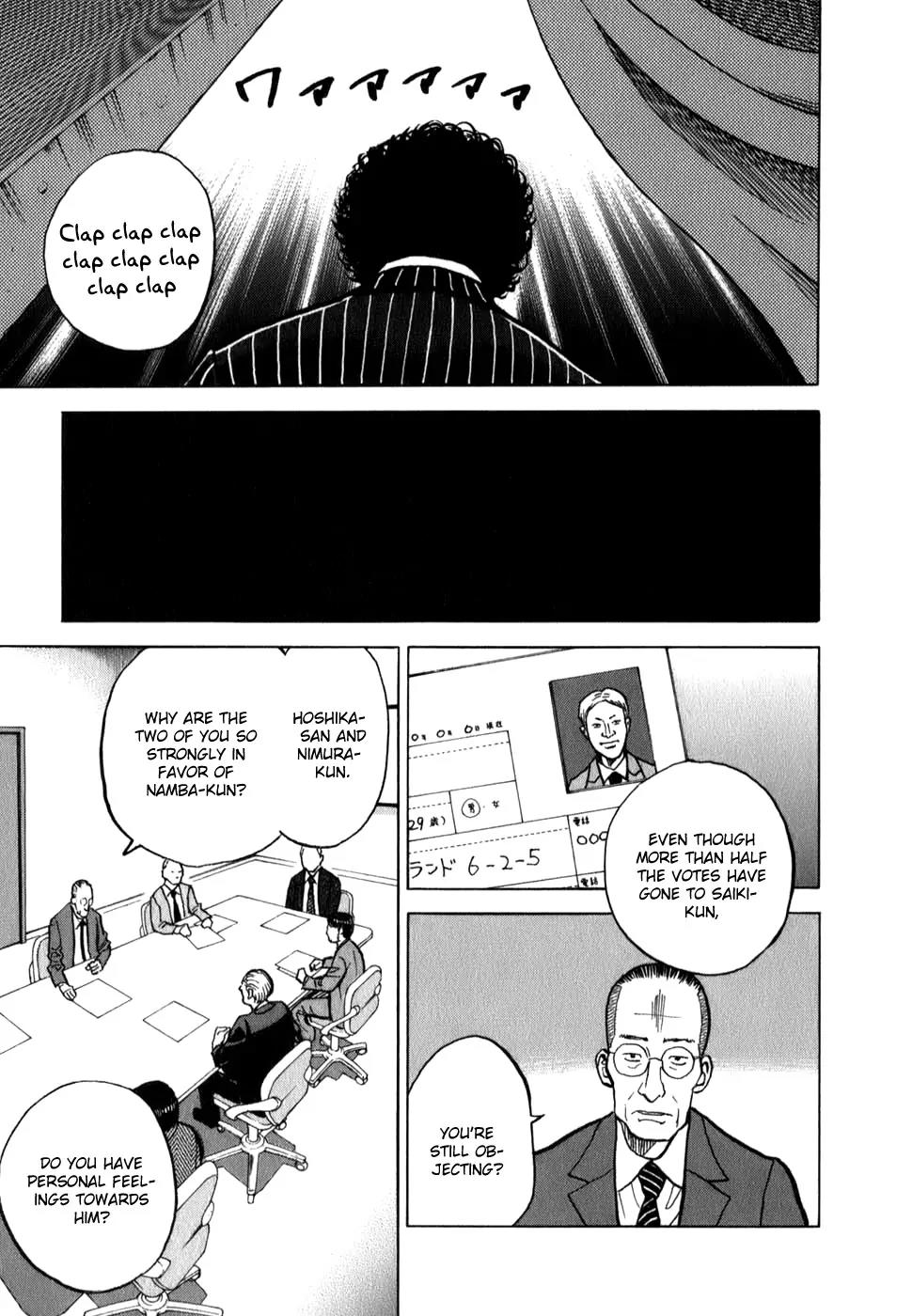 Uchuu Kyoudai Chapter 14 page 6 - Chapter 14 : White Smoke Heaven