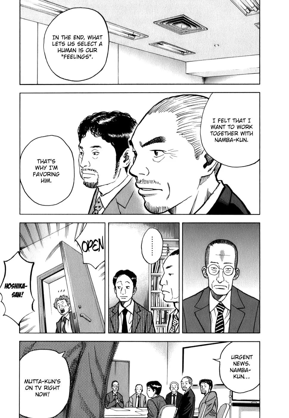 Uchuu Kyoudai Chapter 14 page 8 - Chapter 14 : White Smoke Heaven