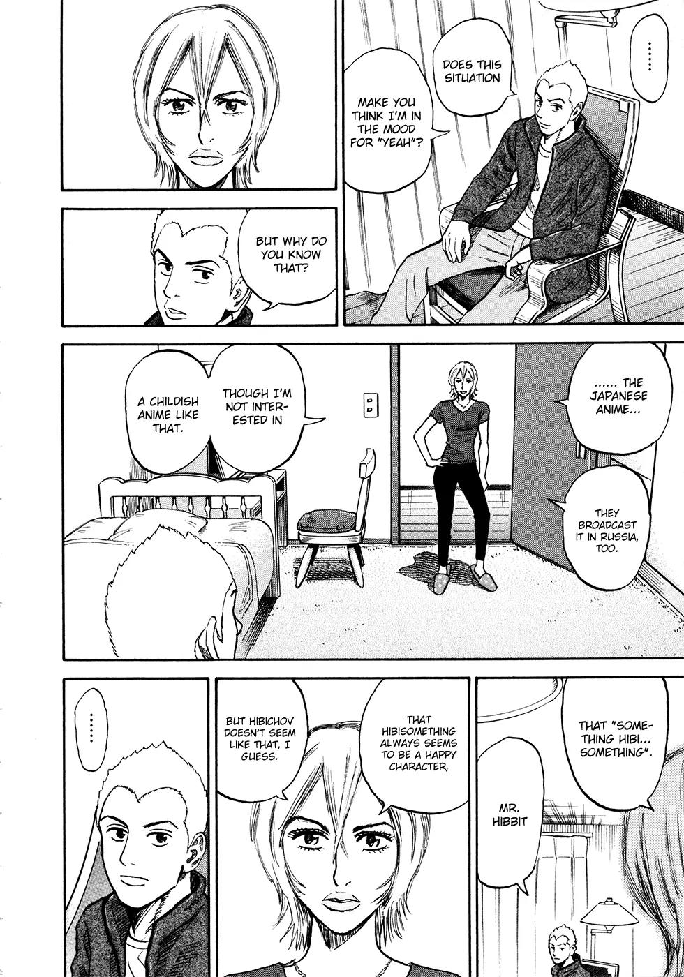 Uchuu Kyoudai Chapter 140 page 17 - Chapter 140: Olga