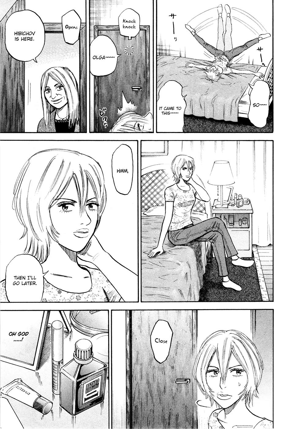 Uchuu Kyoudai Chapter 141 page 14 - Chapter 141: Hero