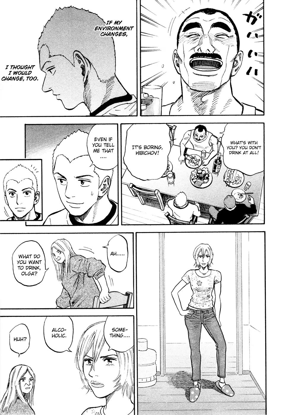 Uchuu Kyoudai Chapter 141 page 16 - Chapter 141: Hero