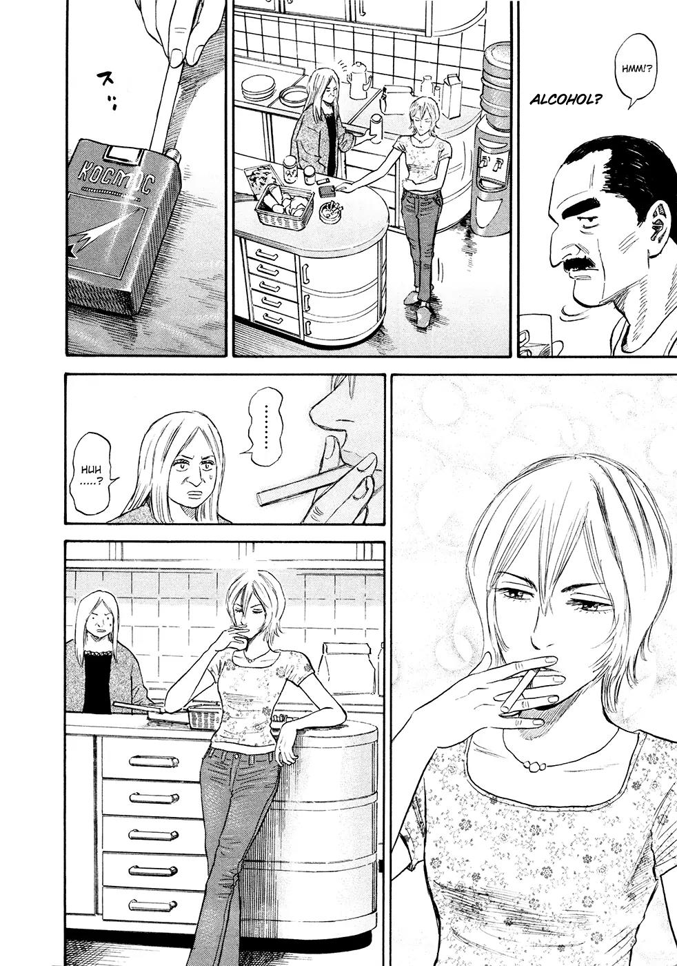 Uchuu Kyoudai Chapter 141 page 17 - Chapter 141: Hero