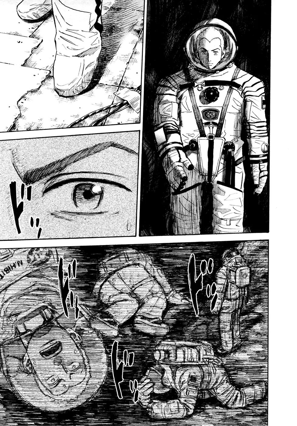 Uchuu Kyoudai Chapter 141 page 6 - Chapter 141: Hero