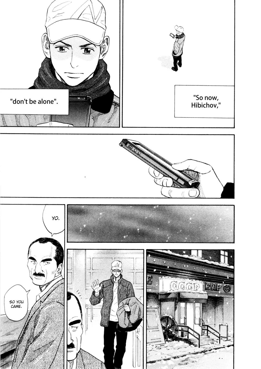 Uchuu Kyoudai Chapter 142 page 10 - Chapter 142: Cloudy Weather with Alcohol