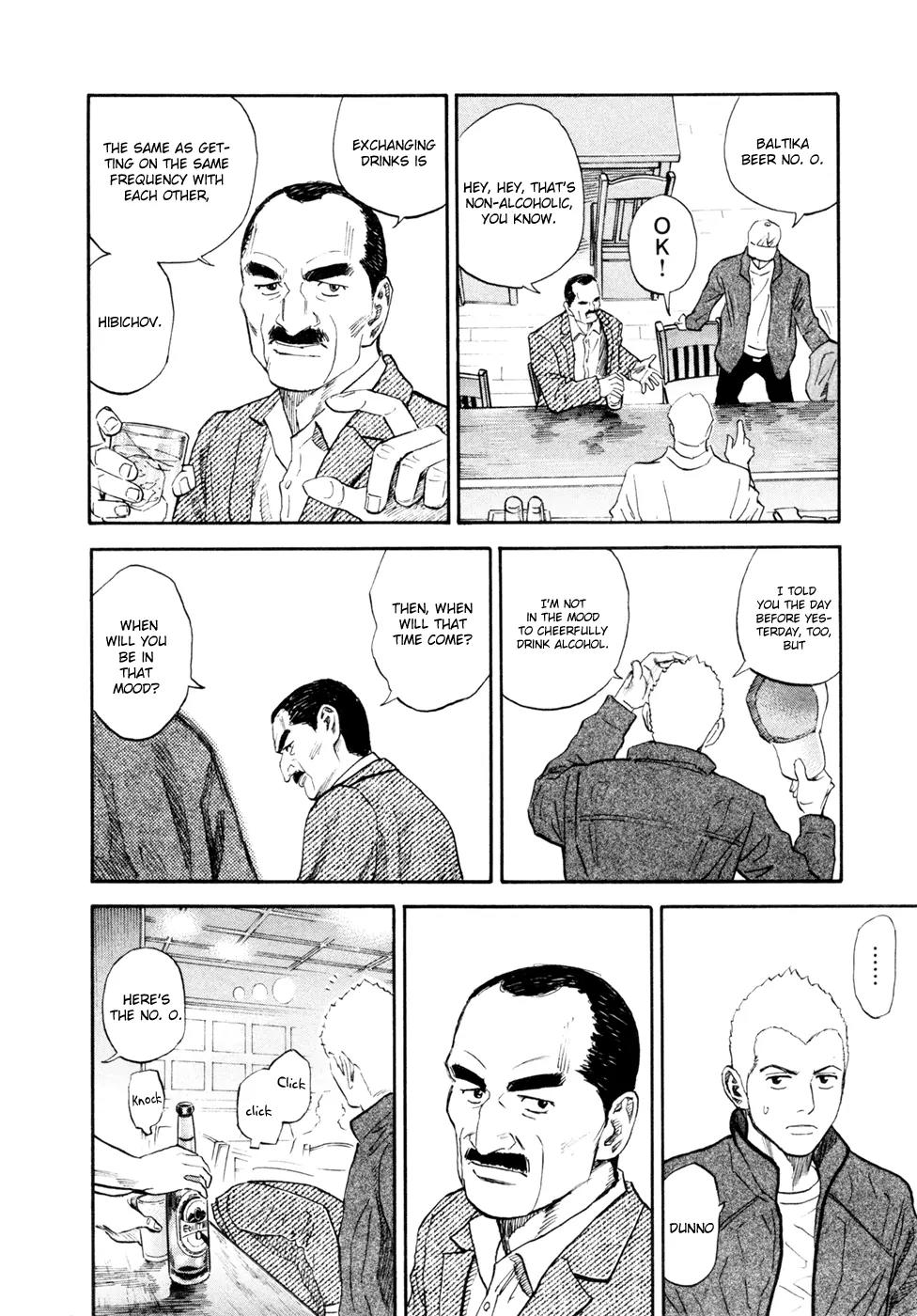 Uchuu Kyoudai Chapter 142 page 11 - Chapter 142: Cloudy Weather with Alcohol