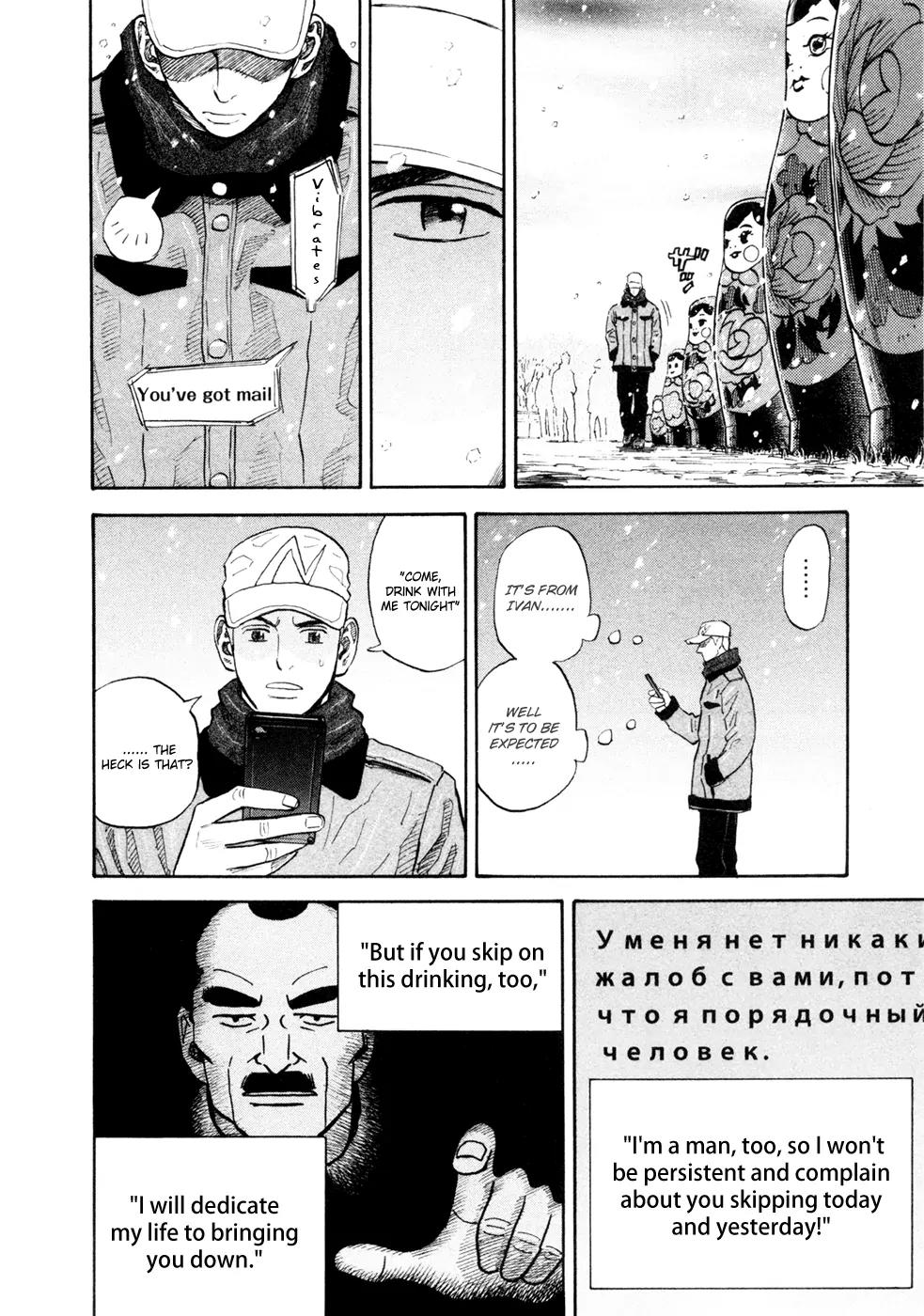 Uchuu Kyoudai Chapter 142 page 9 - Chapter 142: Cloudy Weather with Alcohol